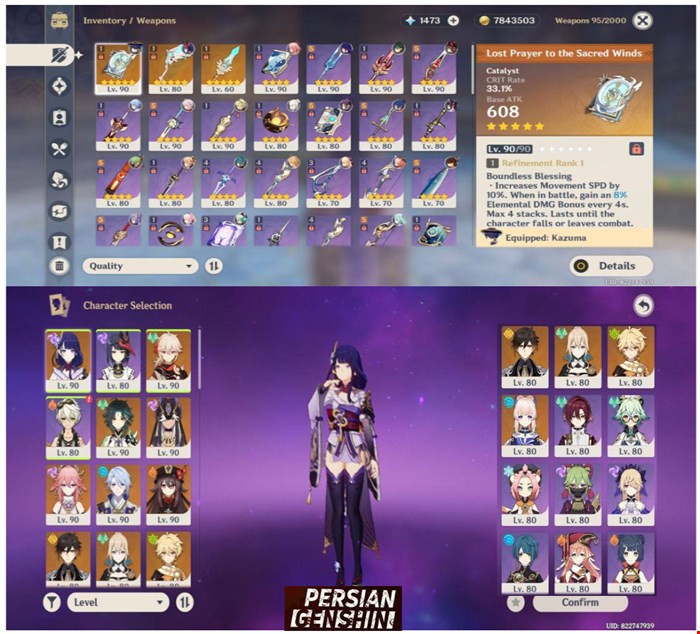 Account Number 305