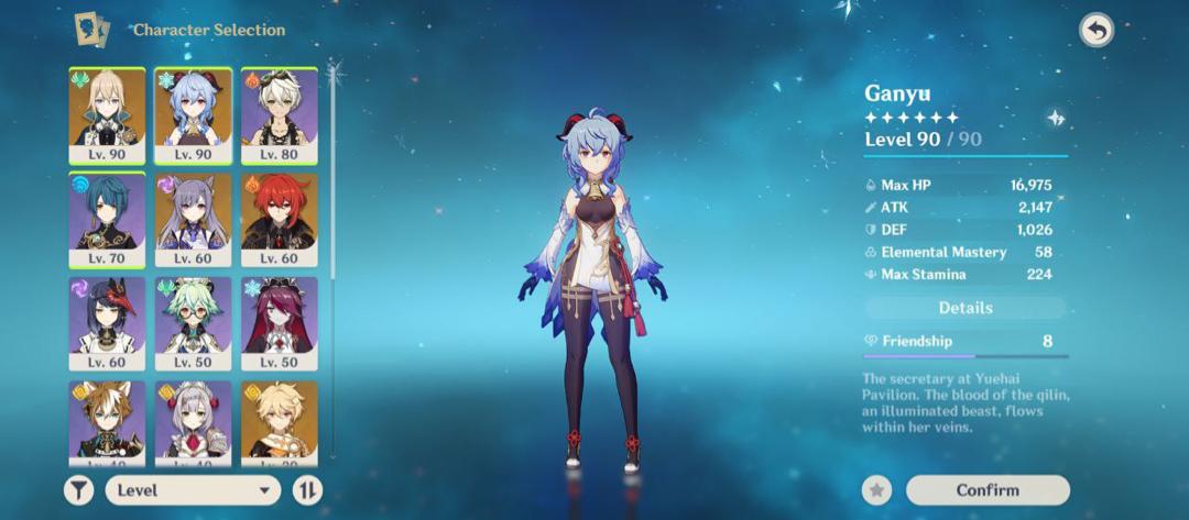  uju