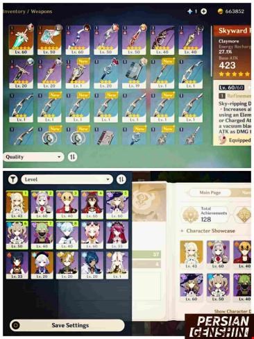 Account Number 199