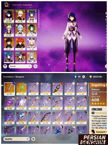Account Number 222