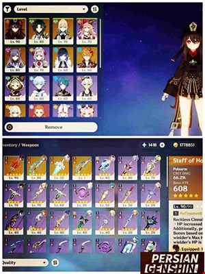 Account Number 100