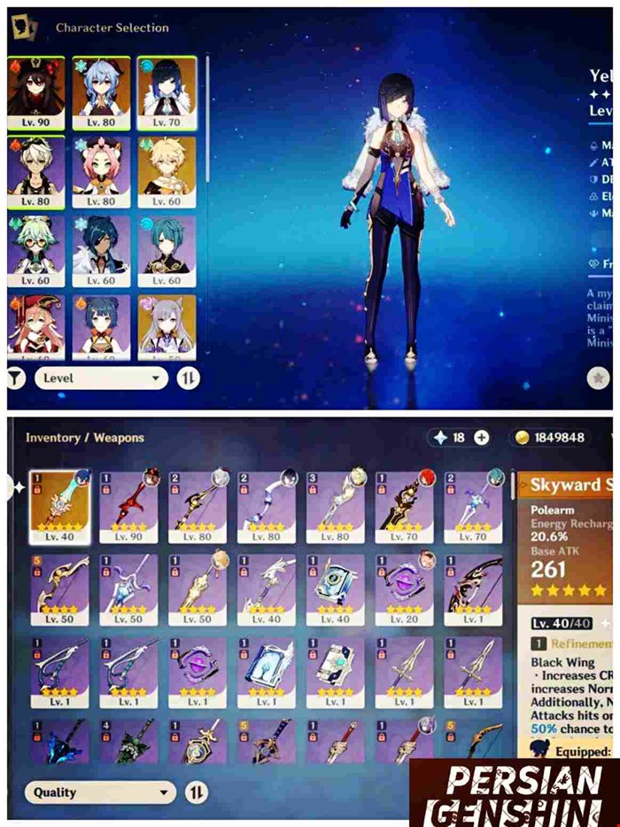 Account Number 120