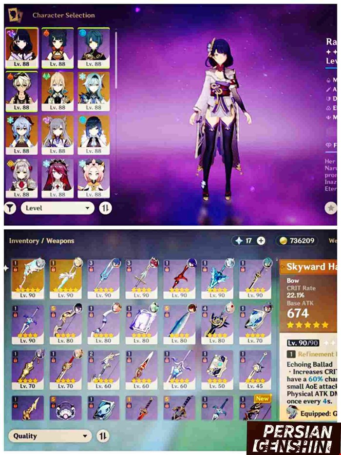 Account Number 150