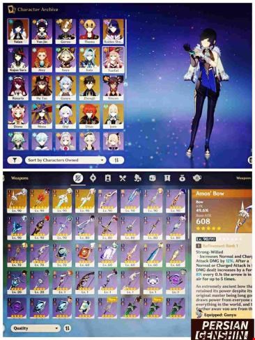 Account Number 194