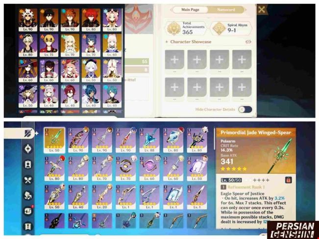 Account Number 260