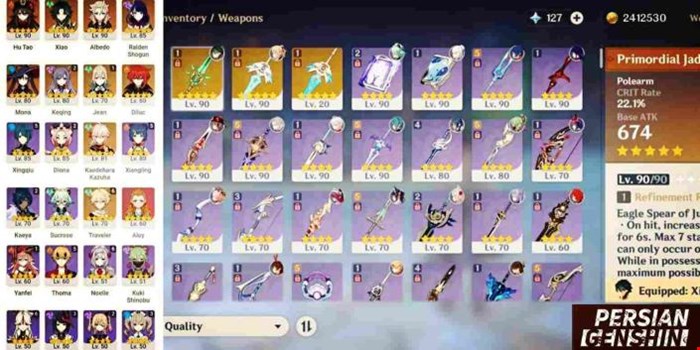 Account Number 290