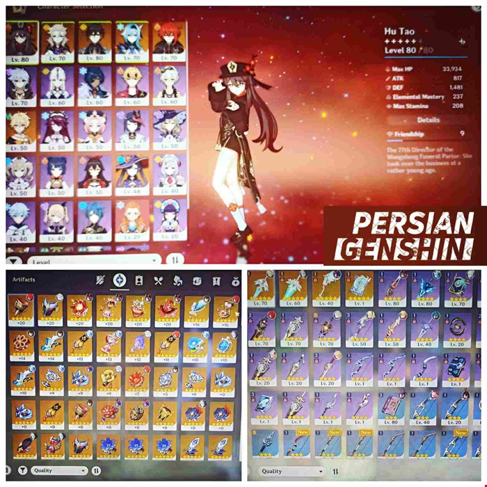 Account Number 84