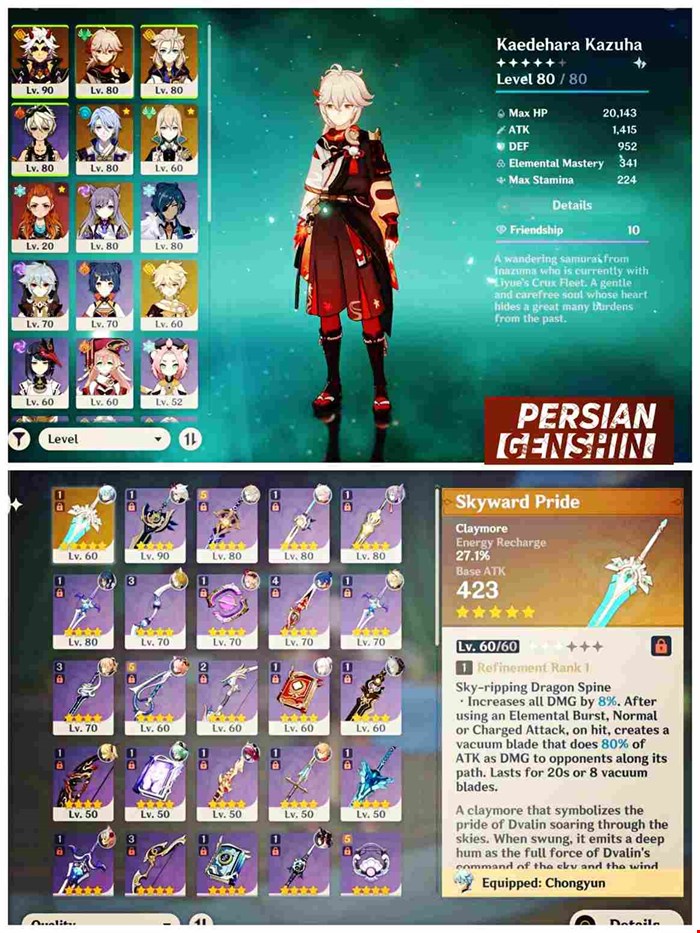 Account Number 97